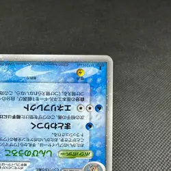 Milotic ex 004/015 Water Quick Construction 2005 Japanese Pokemon Card #85CD - Image 4