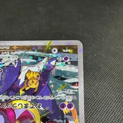 Hoopa 155/XY-P Promo Clash of Ages ticket giveaway Japanese Pokemon Card #E553 - Image 4