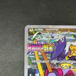 Hoopa 155/XY-P Promo Clash of Ages ticket giveaway Japanese Pokemon Card #E553 - Image 5