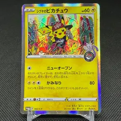 Shibuya's Pikachu 002/S-P Promo Center Opening 2019 Japanese Pokemon Card #E576 - Image 1