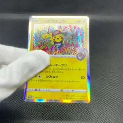 Shibuya's Pikachu 002/S-P Promo Center Opening 2019 Japanese Pokemon Card #E576 - Image 2
