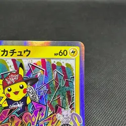 Shibuya's Pikachu 002/S-P Promo Center Opening 2019 Japanese Pokemon Card #E576 - Image 3
