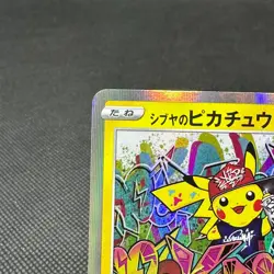 Shibuya's Pikachu 002/S-P Promo Center Opening 2019 Japanese Pokemon Card #E576 - Image 4