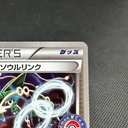 Rayquaza Spirit Link 126/XY-P Promo Emerald Break Japanese Pokemon Card #6A9F - Image 2