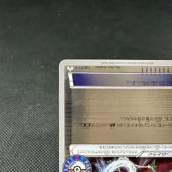 Rayquaza Spirit Link 126/XY-P Promo Emerald Break Japanese Pokemon Card #6A9F - Image 5