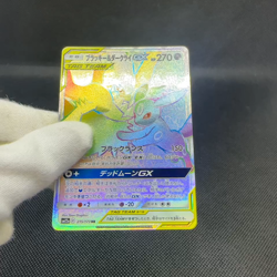 Umbreon & Darkrai GX 215/173 HR Tag All Stars SM12a Japanese Pokemon Card #DFC4 - Image 2