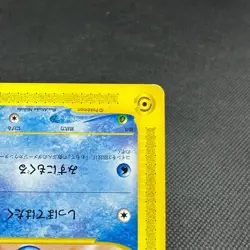 Wooper 022/P Promo McDonald's Unmapped Town 2002 Japanese Pokemon Card #1849 - Image 4
