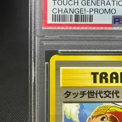 PSA 10 Touch Generation Change 027/P Sequential Cards Japanese Pokemon Card 7E21 - Image 4