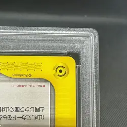 PSA 10 Touch Generation Change 027/P Sequential Cards Japanese Pokemon Card 7E21 - Image 5