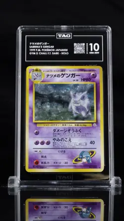 Pokemon TCG Japanese Sabrina's Gengar Gym Challenge TAG 10 - Image 1