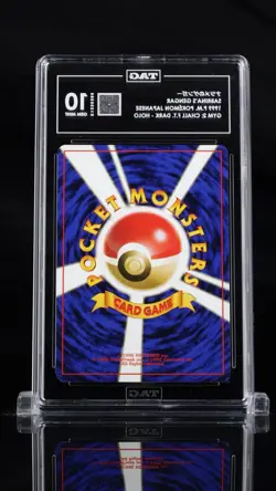 Pokemon TCG Japanese Sabrina's Gengar Gym Challenge TAG 10 - Image 2