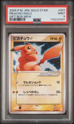 2005 POKEMON JPN GIFT BOX MEW GOLD STAR #001 PIKACHU-HOLO PSA 9 - Image 1