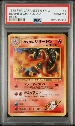 1999 POKEMON JAPANESE GYM 2 HOLO #6 BLAINE'S CHARIZARD PSA 10 - Image 1