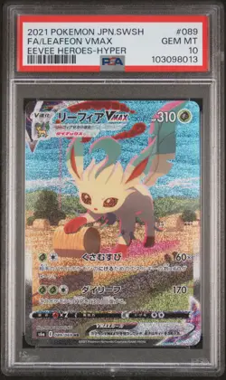 2021 POKEMON JPN SWORD & SHIELD EEVEE HEROES FULL ART/LEAFEON VMAX-HYPER PSA 10 - Image 1