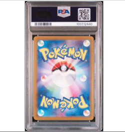 PSA 10 Mew EX SAR & SSR 2-Card not SEQ 347 327/190 sv4a Pokemon Card Bubble Mew - Image 3