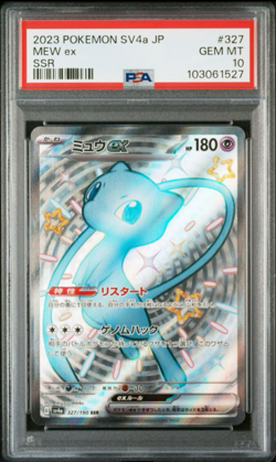 PSA 10 Mew EX SAR & SSR 2-Card not SEQ 347 327/190 sv4a Pokemon Card Bubble Mew - Image 4