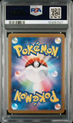 PSA 10 Mew EX SAR & SSR 2-Card not SEQ 347 327/190 sv4a Pokemon Card Bubble Mew - Image 5