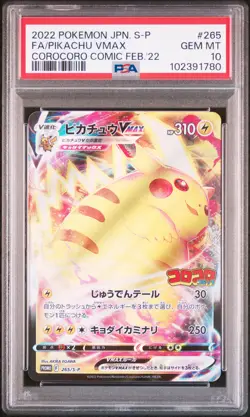 2022 POKEMON JPN S PROMO COROCORO COMIC FULL ART #265 PIKACHU VMAX PSA 10 - Image 1
