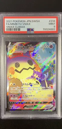 ACEROLA’S MIMIKYU CSR PSA 9 JAPANESE POKEMON TRAINER S8B 234/184 VMAX CLIMAX FA - Image 1