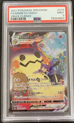 ACEROLA’S MIMIKYU CSR PSA 9 JAPANESE POKEMON TRAINER S8B 234/184 VMAX CLIMAX FA - Image 2
