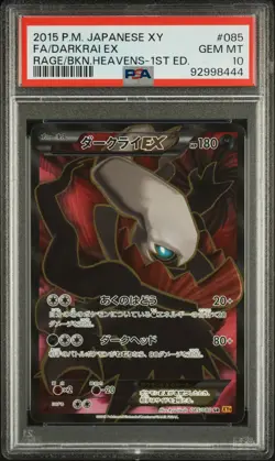 2015 POKEMON JPN XY RAGE OF THE BROKEN HEAVENS 1ST ED FULL ART/DARKRAI EX PSA 10 - Image 1