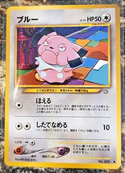 2000 Japanese Pokemon Neo Genesis Snubbull 209 MINT - Image 1