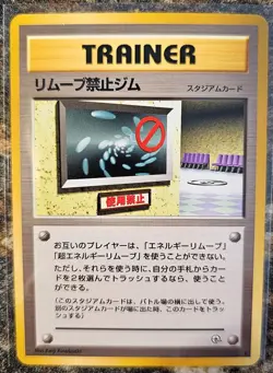 1998 Japanese Pokemon Gym 1 Leader's Stadium No Removal Gym MINT - Image 1
