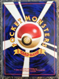 1997 Japanese Fossil Set Pokemon Mysterious Fossil Trainer MINT - Image 2