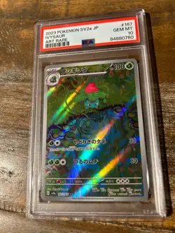 POKEMON 2023 Japanese SV2a 151 IVYSAUR Art Rare #167 PSA 10 Gem Mint RARE - Image 1