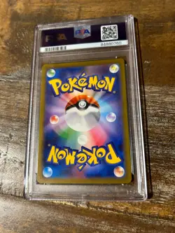 POKEMON 2023 Japanese SV2a 151 IVYSAUR Art Rare #167 PSA 10 Gem Mint RARE - Image 2