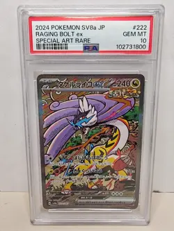 PSA 10 Raging Bolt EX | SAR 222/187 Japanese Terastal Festival SV8a 2024 Pokemon - Image 1