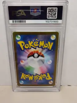 PSA 10 Raging Bolt EX | SAR 222/187 Japanese Terastal Festival SV8a 2024 Pokemon - Image 2