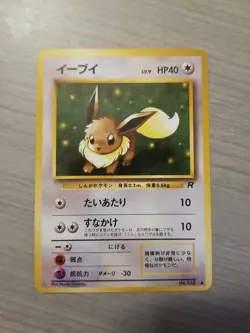 Pokemon Japanese Eevee Team Rocket Common - Image 1