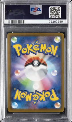 2022 POKEMON JPN SWORD & SHIELD BATTLE REGION #083 FULL ART/STARMIE V PSA 10 - Image 2