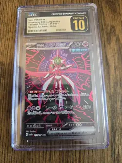 2024 Pokemon TCG Iron Valiant Ex Super Special Art CGC Black Label 10 Pristine - Image 1