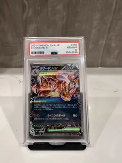 Pokemon PSA 10 Charizard ex 006/021 SVJL Terastal Battle Master Decks Japanese - Image 1