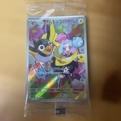 Nanjamo's Kaiden PROMO SV-P Promo Card 232/SV-P - Image 1