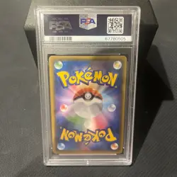 Japanese Pokemon Card Basic Fire Energy UR PSA19 pokemon Card Game Fusion Arts - Image 2