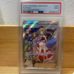 Japanese Pokemon Card Game VSTAR Universe Kai SAR PSA10 Pok Card S12a - Image 1