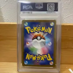 Japanese Pokemon Card Game VSTAR Universe Kai SAR PSA10 Pok Card S12a - Image 2