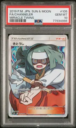 Japanese PSA10 Kitooshi SR Pokemon Card Pok ka PSA10 GEM MT - Image 2
