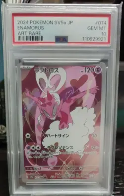 Japanese PSA10 Latios 074 066 Pokemon Card - Image 1