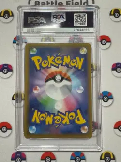 Japanese Pok kalnaara Pokemon Card PSA10 PSA Lillie - Image 2