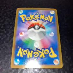 Japanese condition Erika s Invitation Master Ball Mirror 1 card Pok ka Pokemon - Image 2