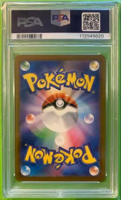 Japanese Pokemon Card Dogoom AR PSA10 - Image 2