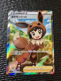 Japanese Pokemon Card pokemon Play SR - Image 1