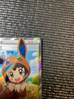 Japanese Pokemon Card pokemon Play SR - Image 3