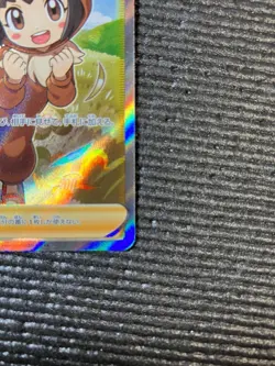 Japanese Pokemon Card pokemon Play SR - Image 4