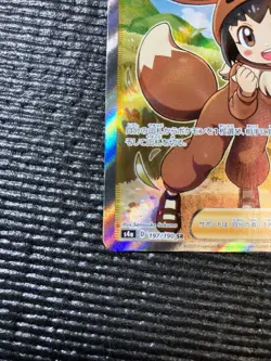 Japanese Pokemon Card pokemon Play SR - Image 5