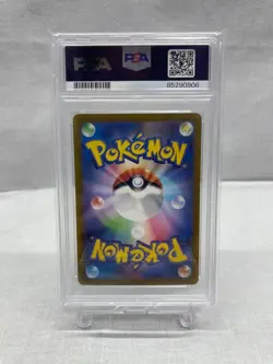 Japanese PSA10 Tetsunobujin ex SR 080 066 Pokemon Card 073 yfm 1178 - Image 2